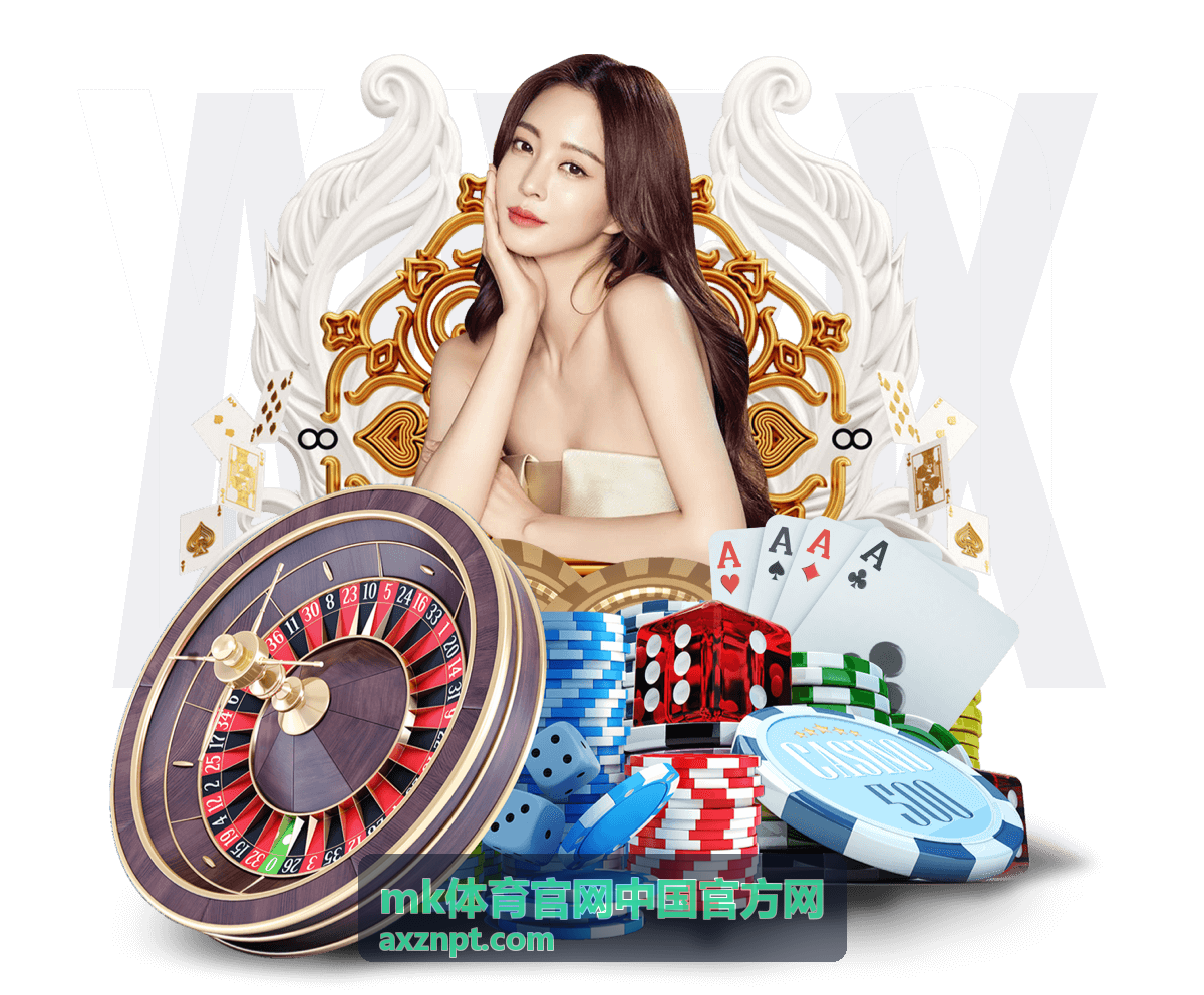 mk体育官网中国官方网服务支持与问题排查场景